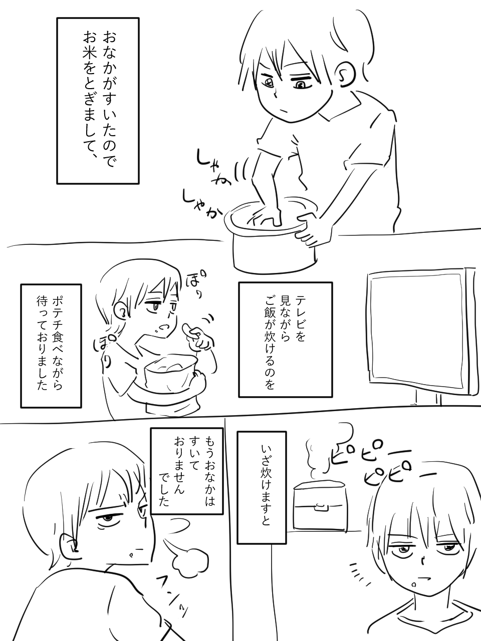イラスト11.jpg