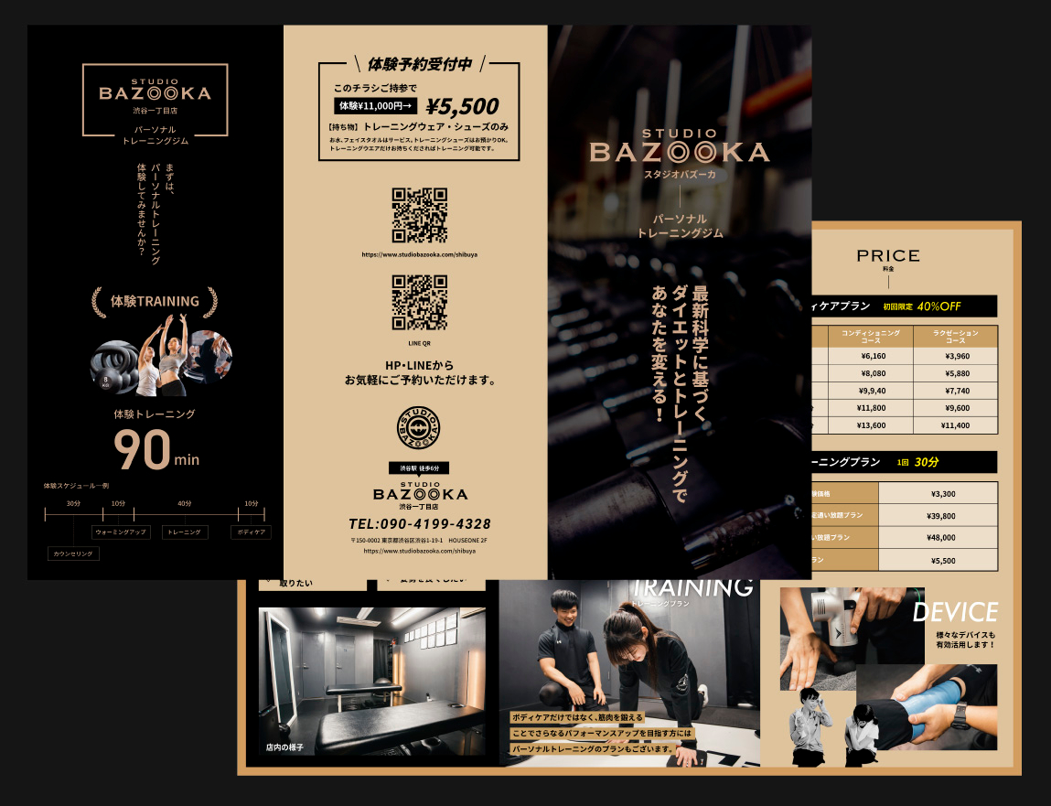pint_design_photo02.jpg