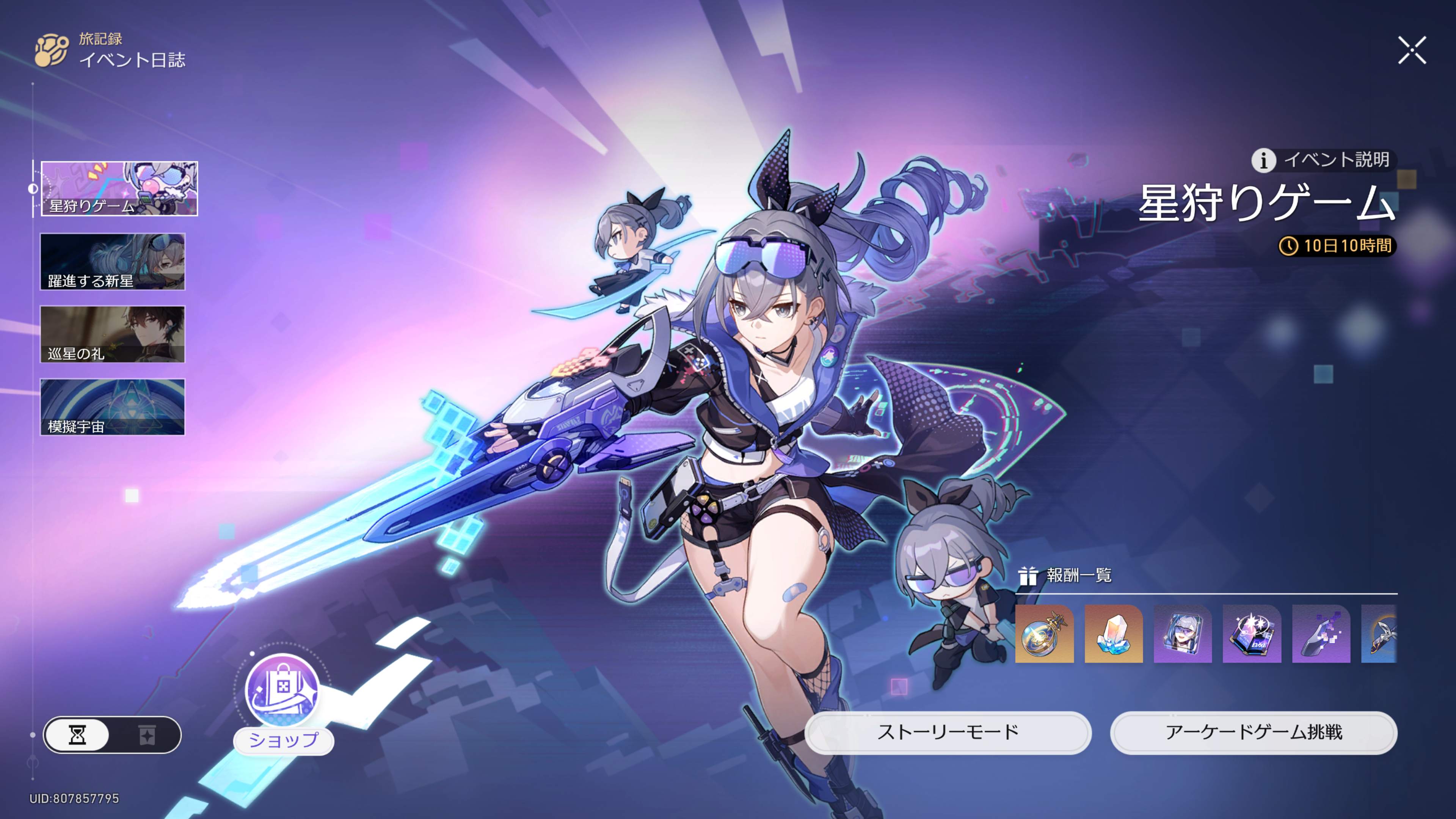Honkai  Star Rail Screenshot 2023.06.08 - 18.43.18.64.png