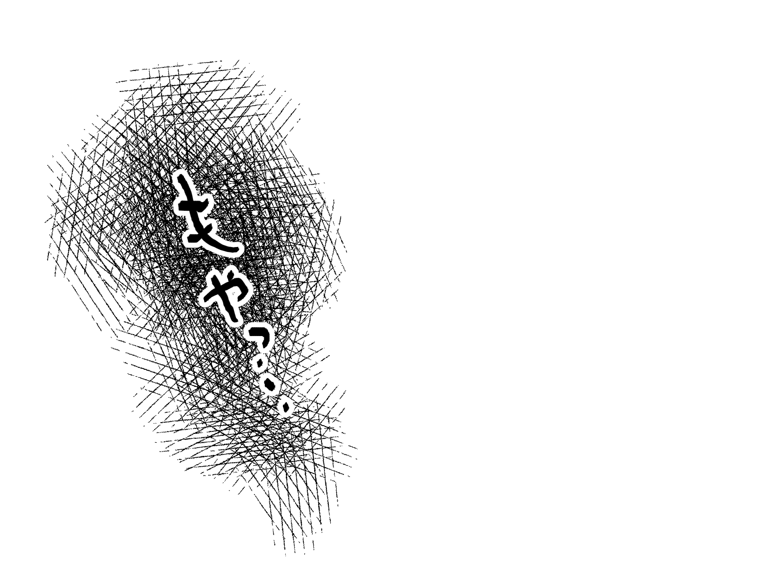 2067214.png