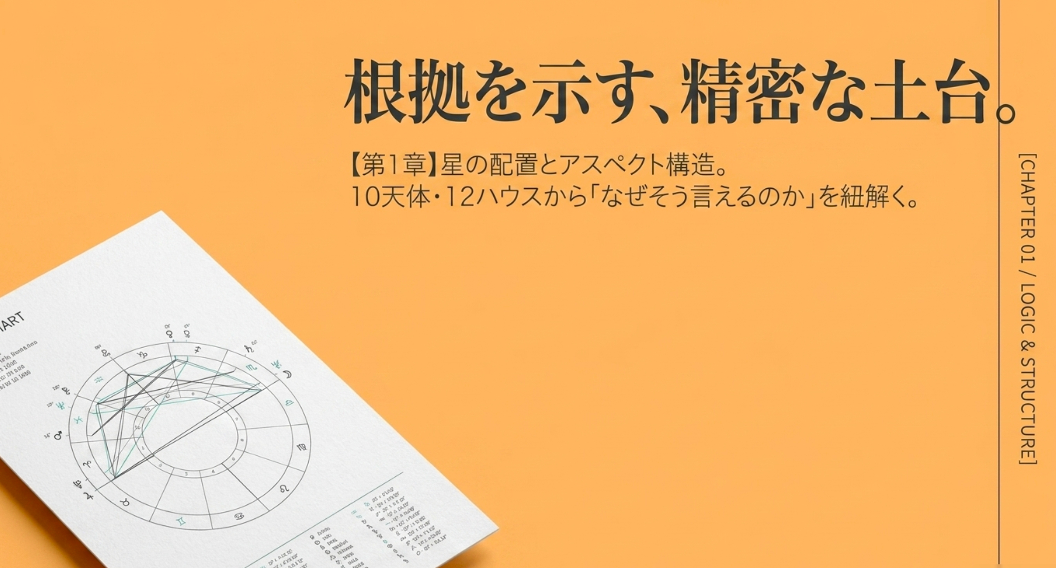スクリーンショット 2026-07-12 12.22.45.png