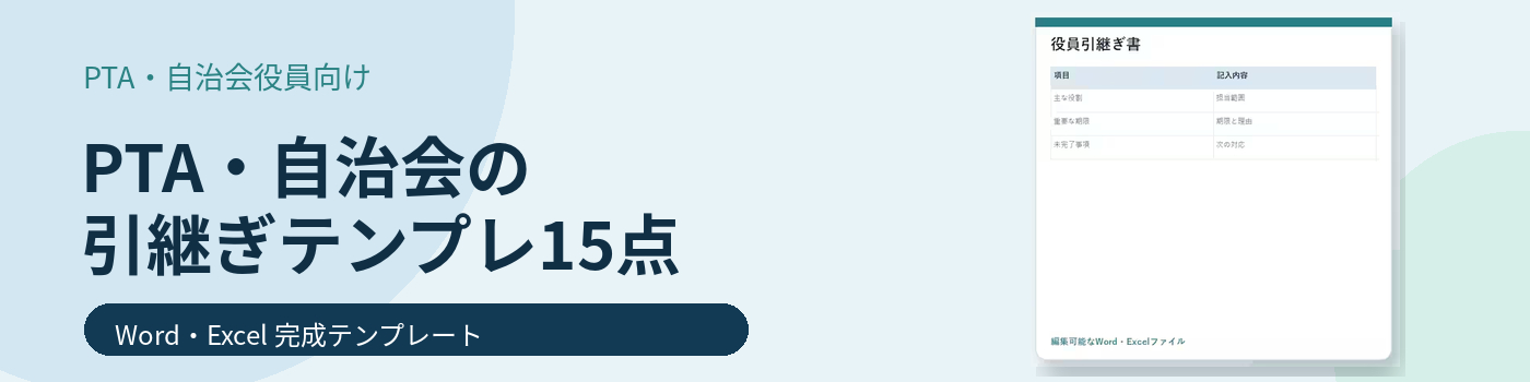 ダウンロード (1).png