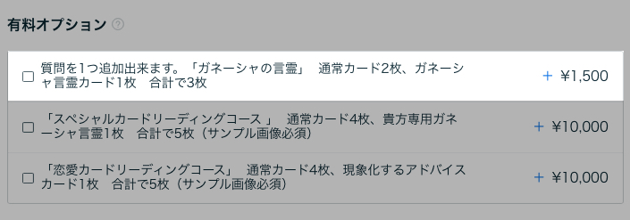 スクリーンショット 2024-06-29 13.14.10.png