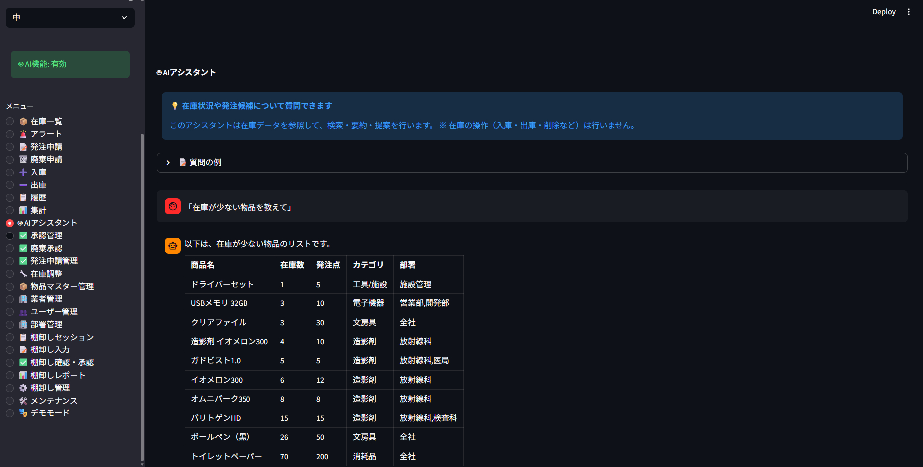 スクリーンショット 2026-05-24 155840.png