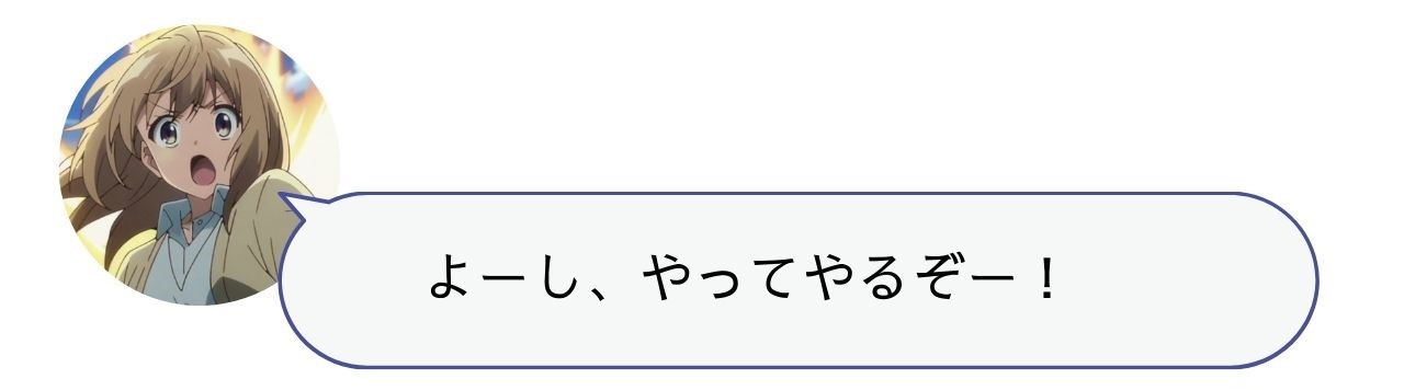 対話14.jpg
