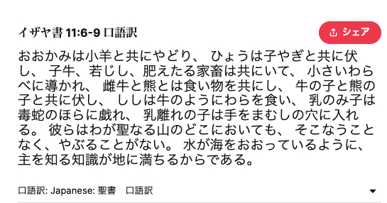 スクリーンショット 2024-07-21 5.25.21.png
