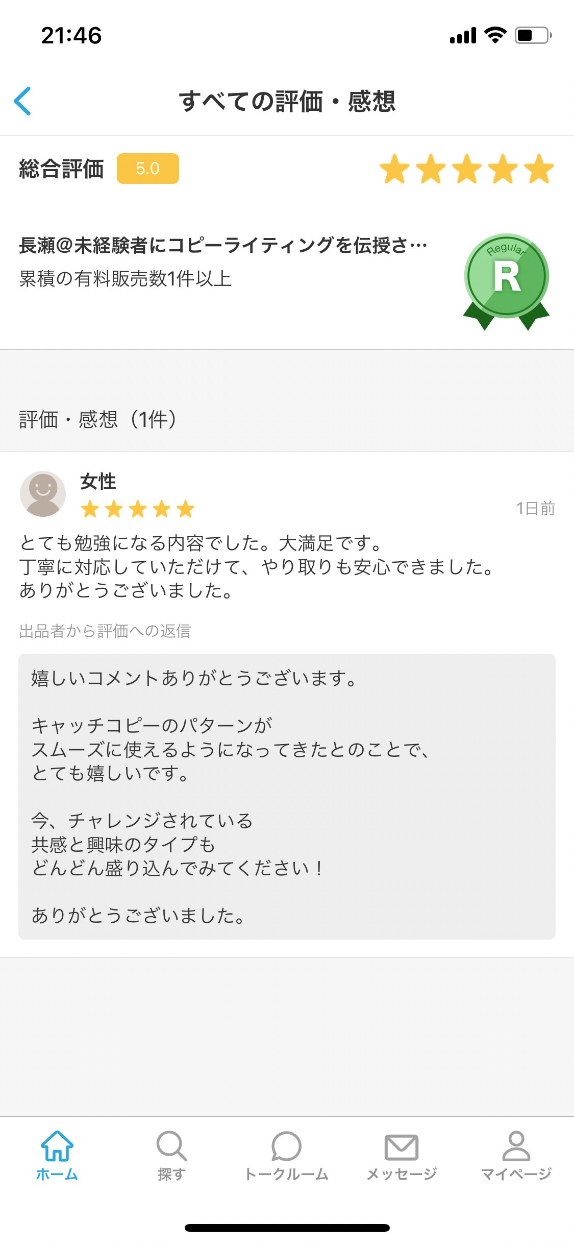 IMG_0592.PNG