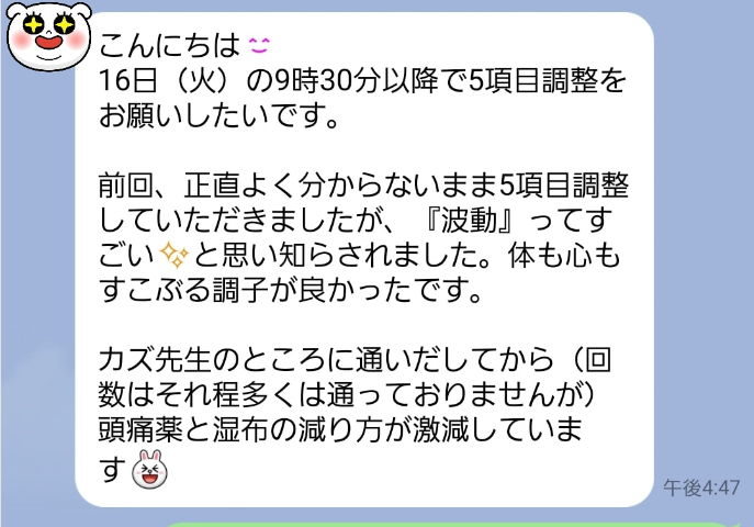 スクリーンショット 2023-05-30 065505.png