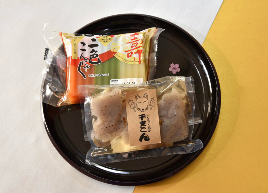 干支こんにゃく.jpg