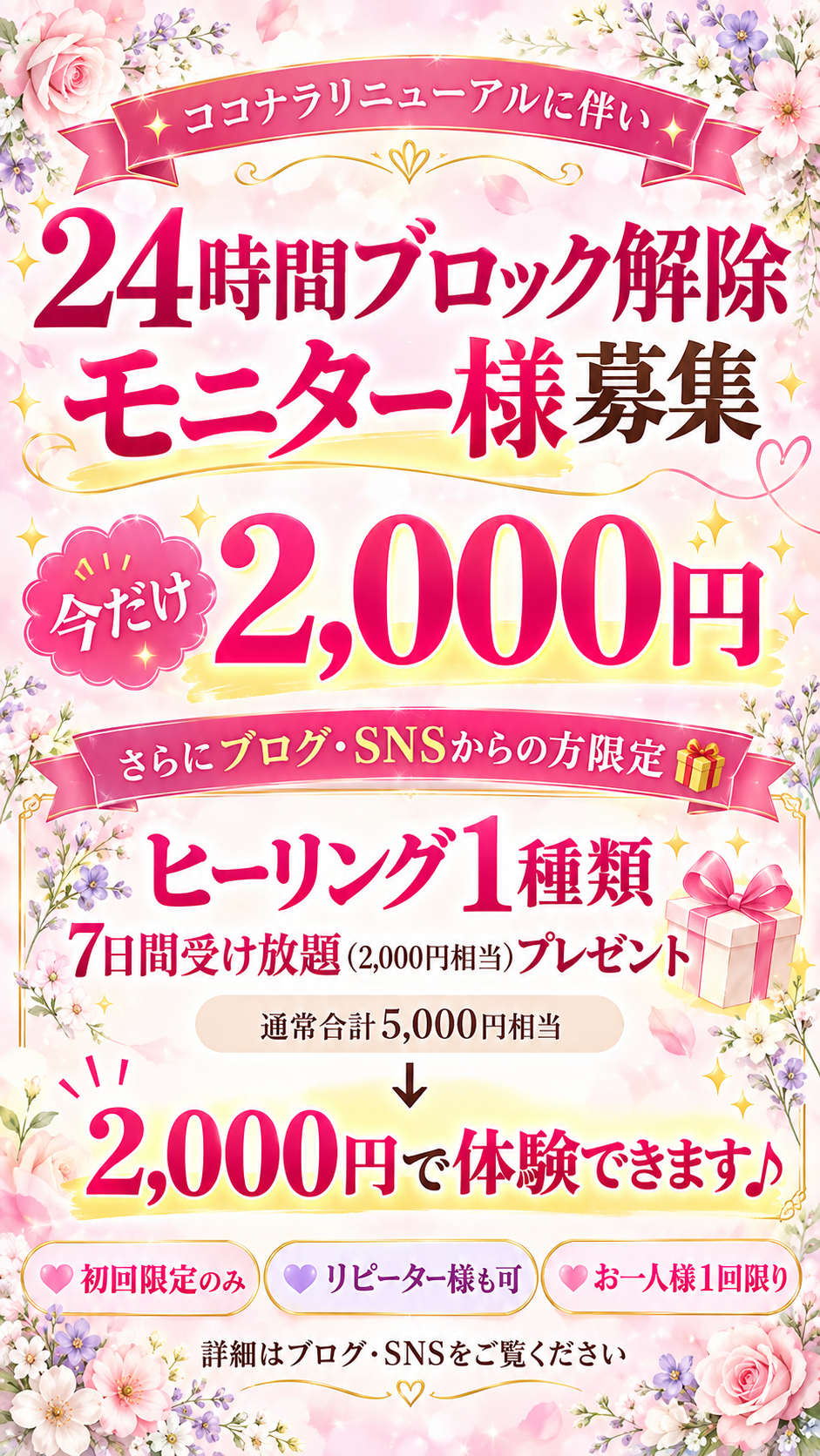 ChatGPT 画像 2026年9月28日 20_17_22.png