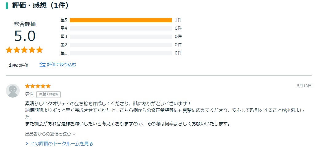 スクリーンショット 2024-05-24 052052.png