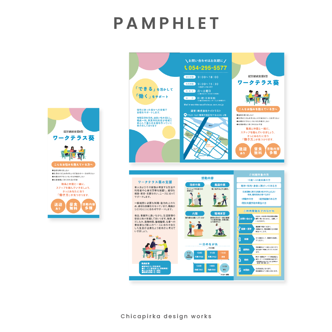 アートボード 6 のコピー 2.png