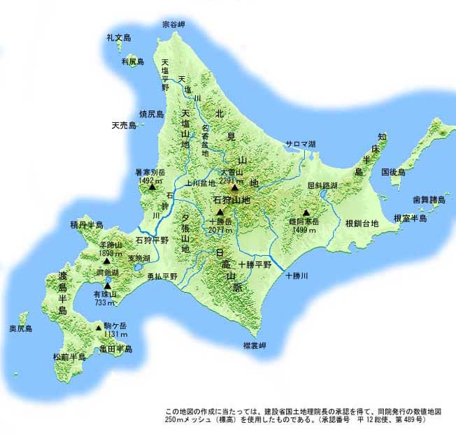 北海道の山.jpg