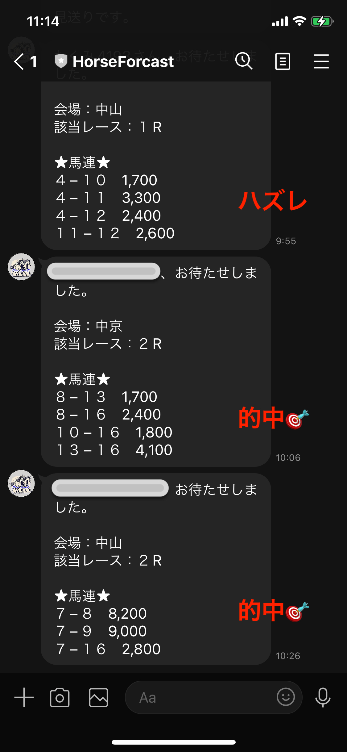 IMG_0271のコピー.png