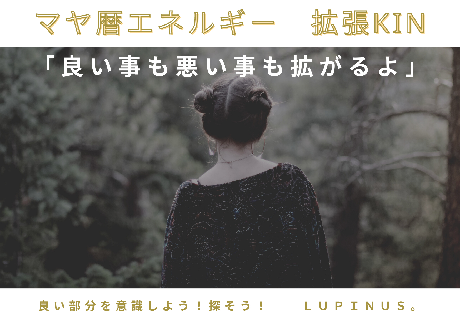LUPINUS. - 2021-10-20T034100.391.png