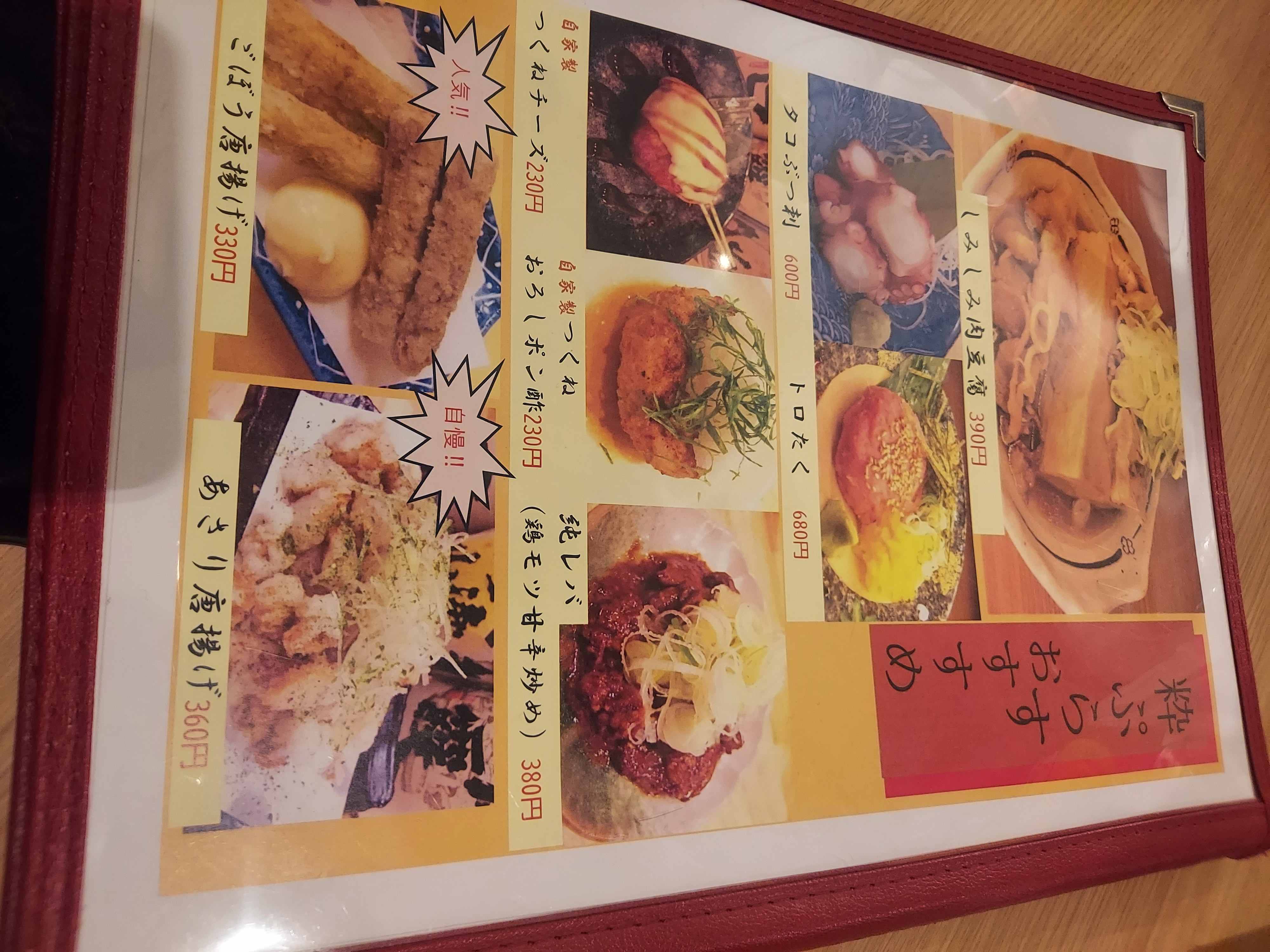 menu.jpg