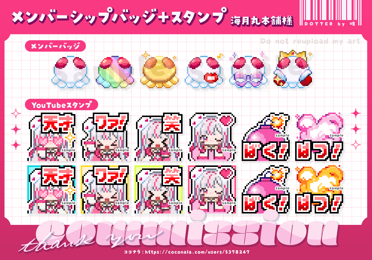 20260709_display.png