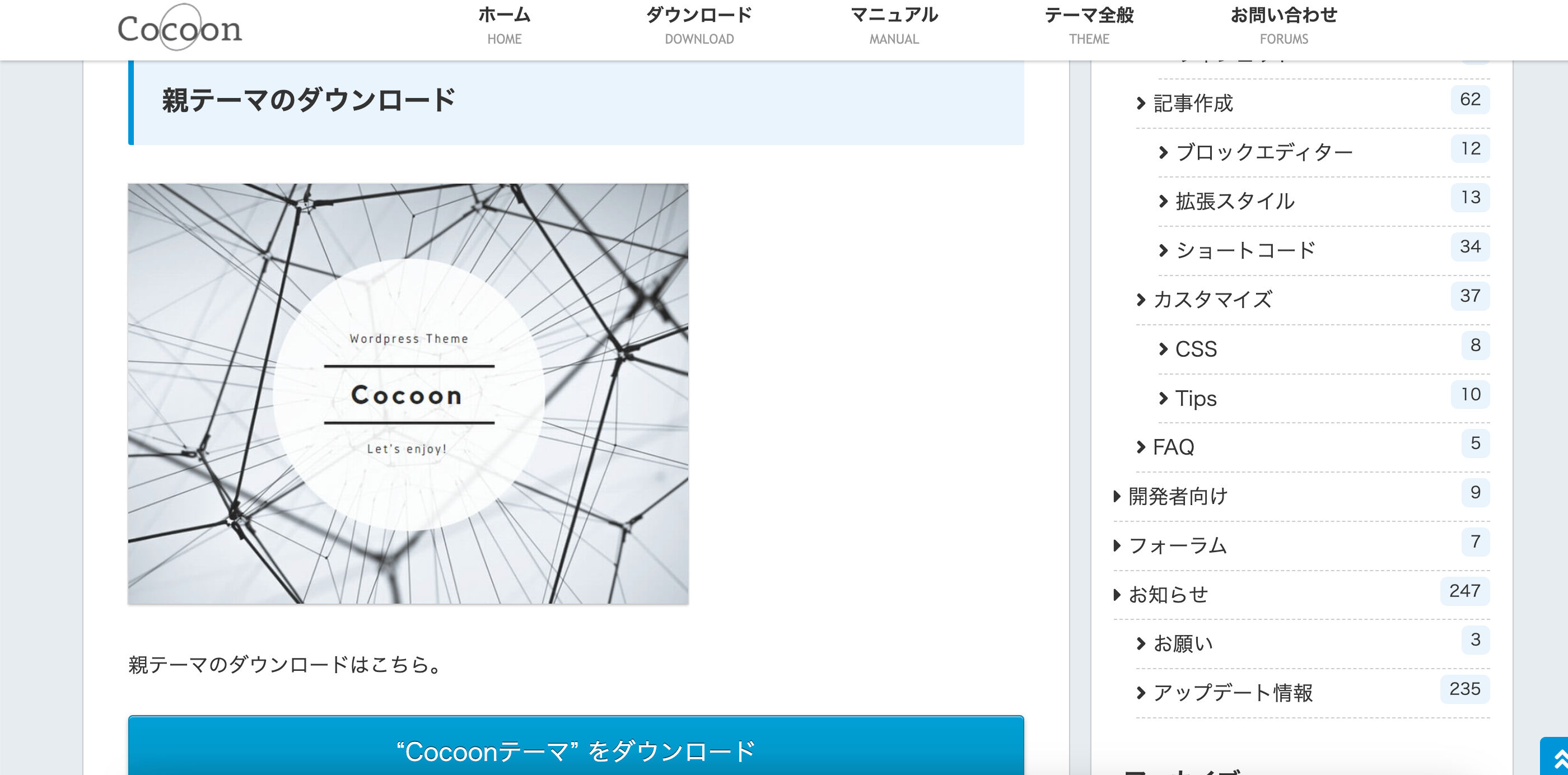 スクリーンショット 2023-11-01 10.01.25.png