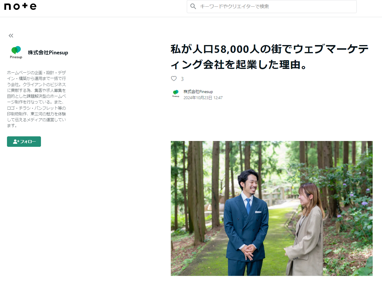 スクリーンショット 2024-10-23 130533.png