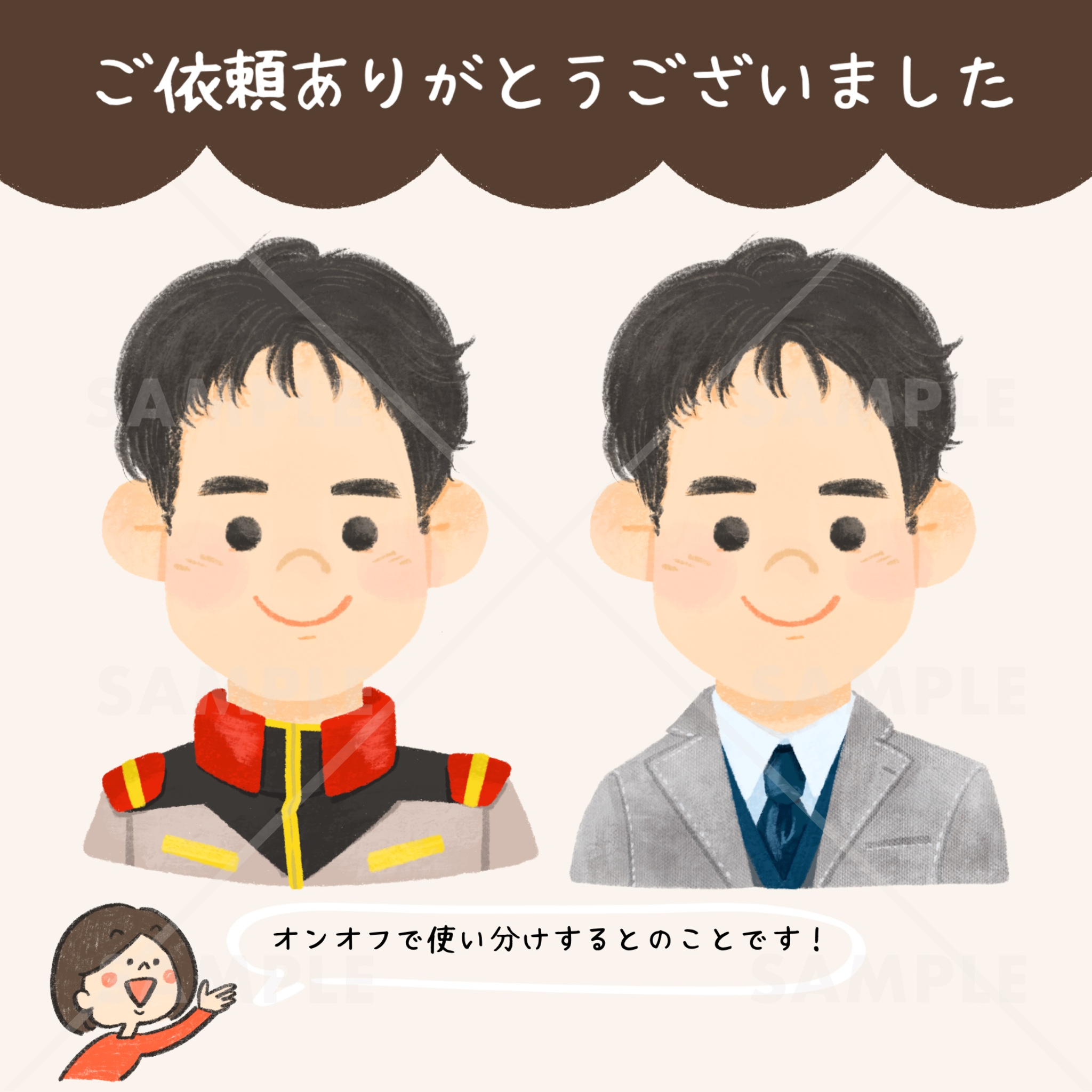 名称未設定のアートワーク 35.jpg