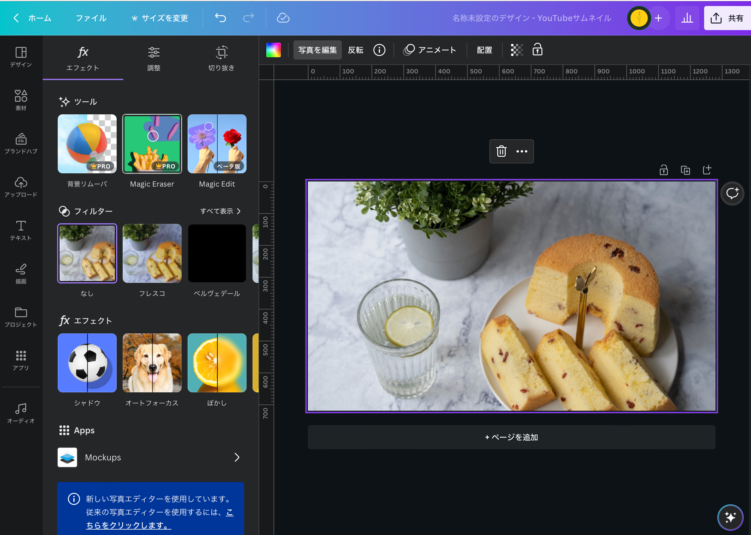 スクリーンショット 2023-06-07 9.39.08.png