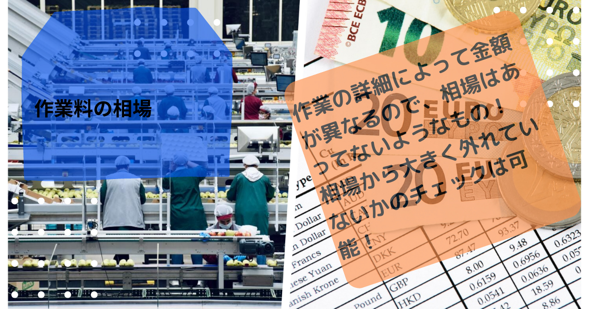 はてなブログ　アイキャッチ画像　はてブ　Blog (78).png