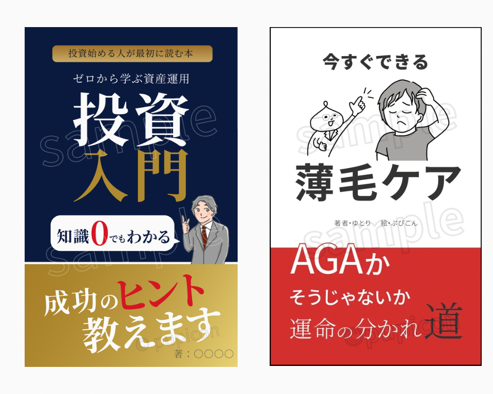 ココナラ - 3.png