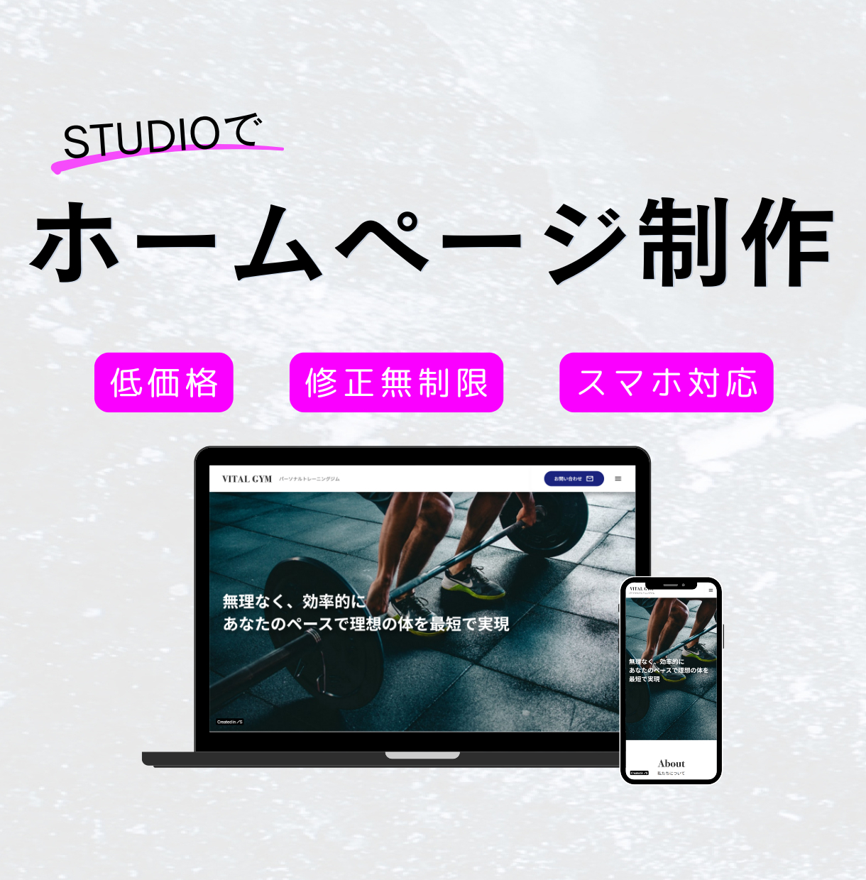 ココナラ用サムネ.png