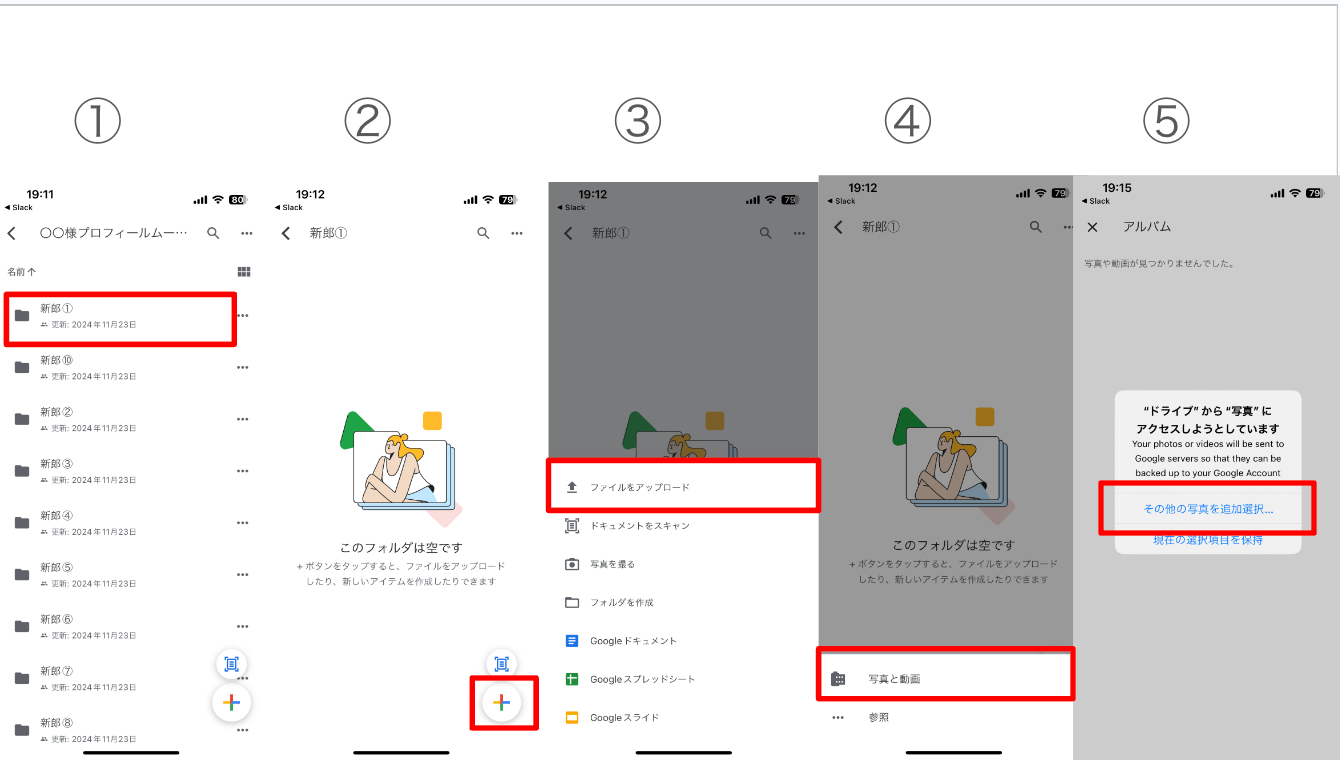スクリーンショット 2024-11-23 19.25.04.png