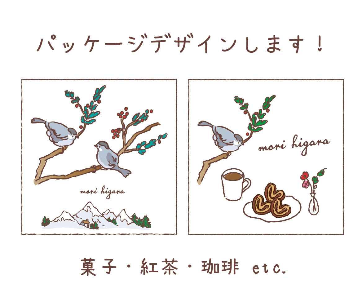 パッケージデザインします鳥とお菓子.png