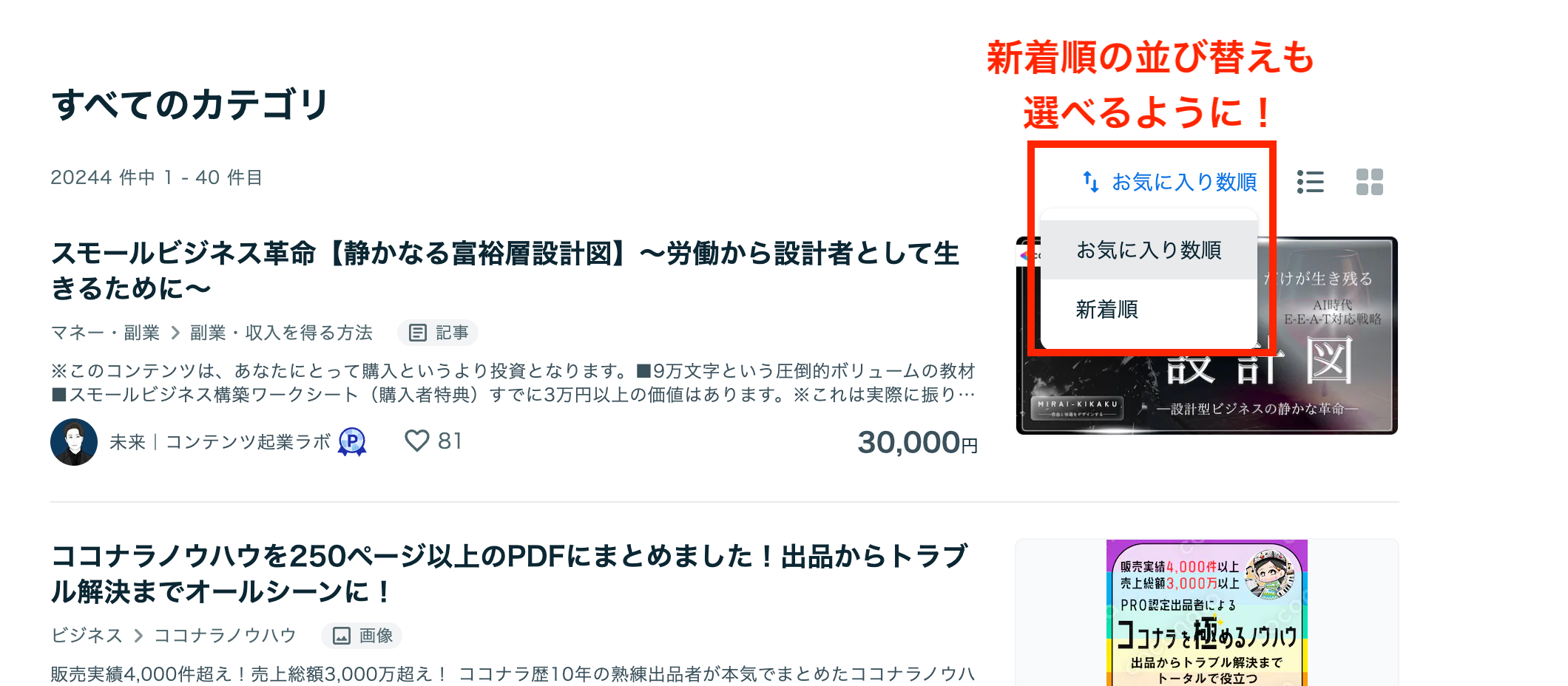 スクリーンショット 2025-07-15 12.51.33.png