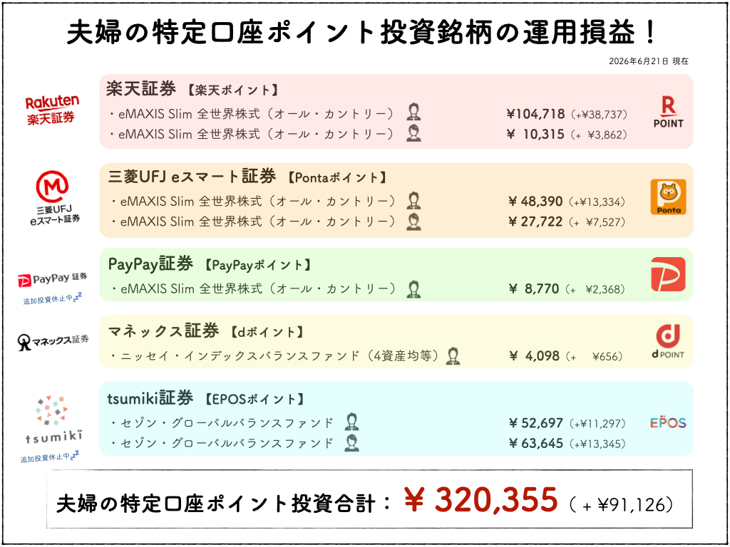 20260622.jpeg