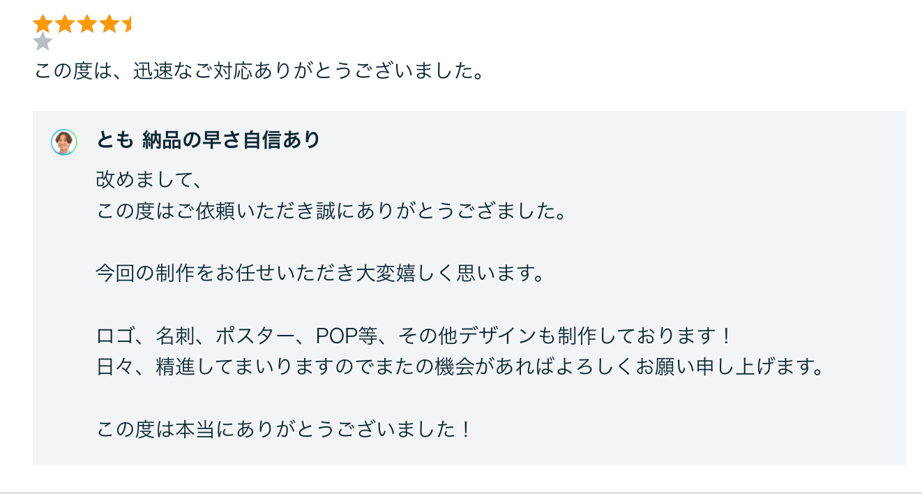 スクリーンショット 2024-12-04 8.19.08.png