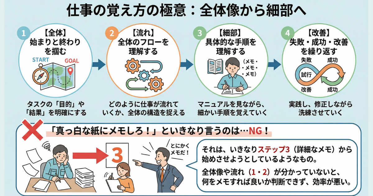名称未設定のデザイン-59.png