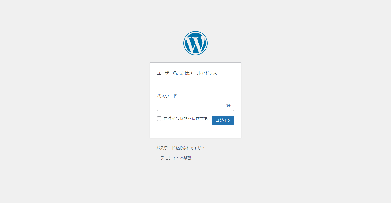 21ログイン-‹-デモサイト-—-WordPress.png