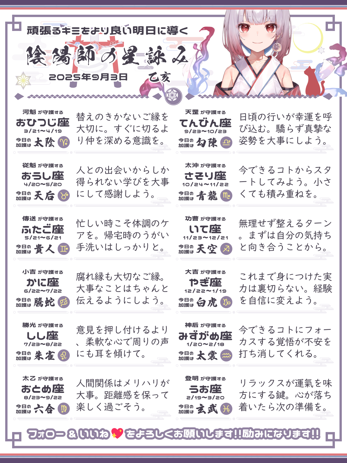 250903_co.png