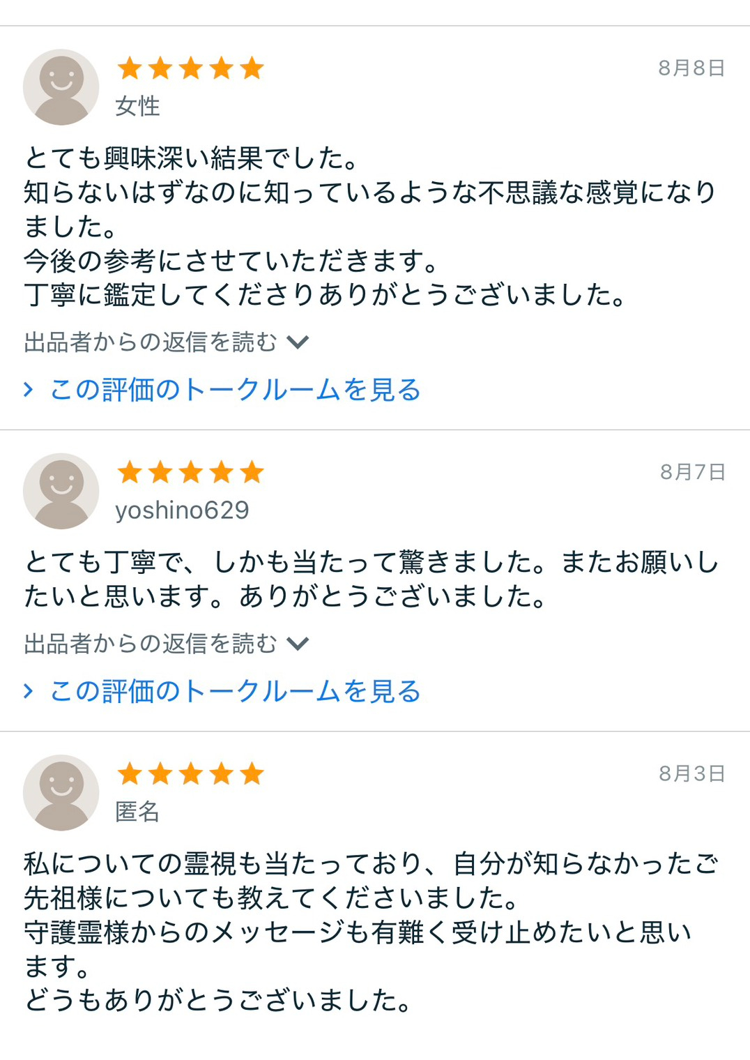 S__62357510_0.jpg