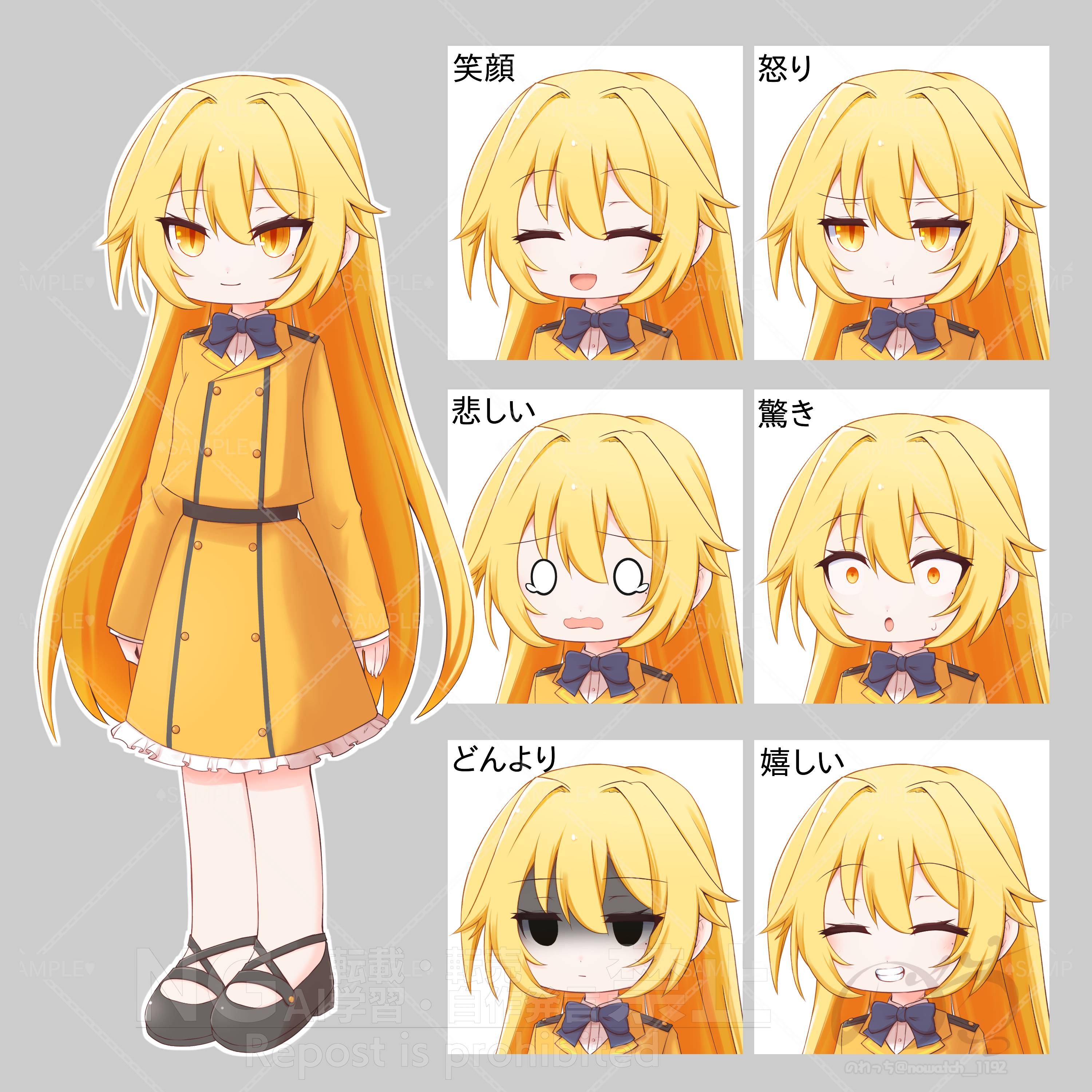 木崎つばめ　表情sample.png
