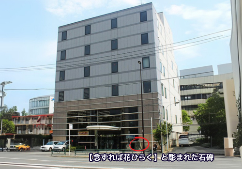 日創研東京研修所 (500 x 349 px).png