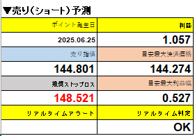 スクリーンショット 2026-02-23 000842.png