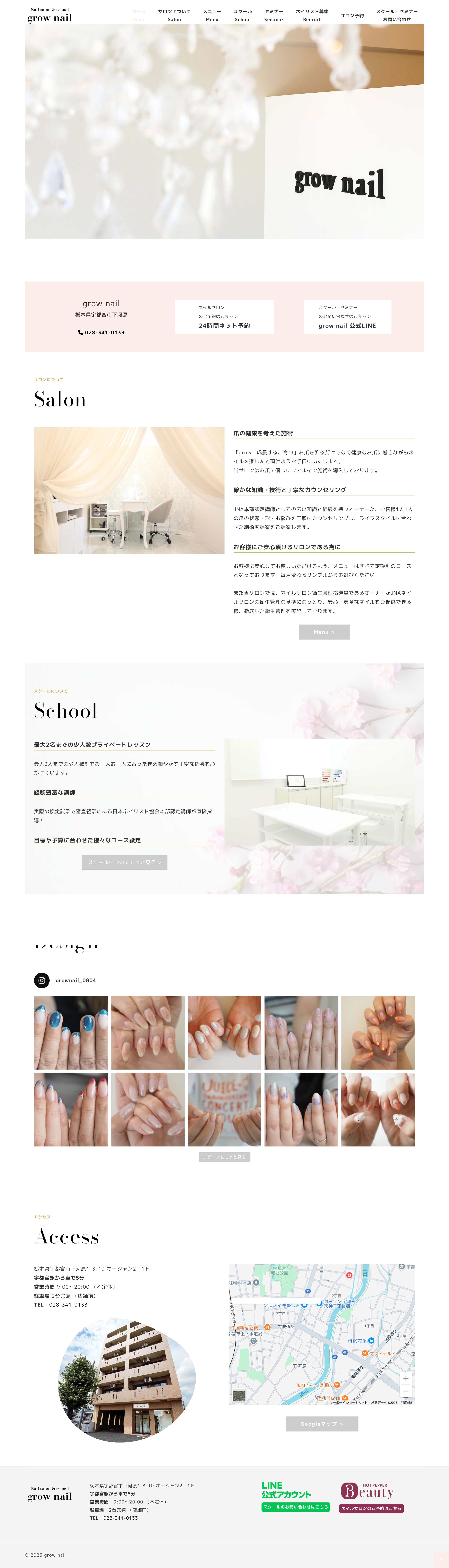 screencapture-grow-nail-2025-04-28-04_57_03.png