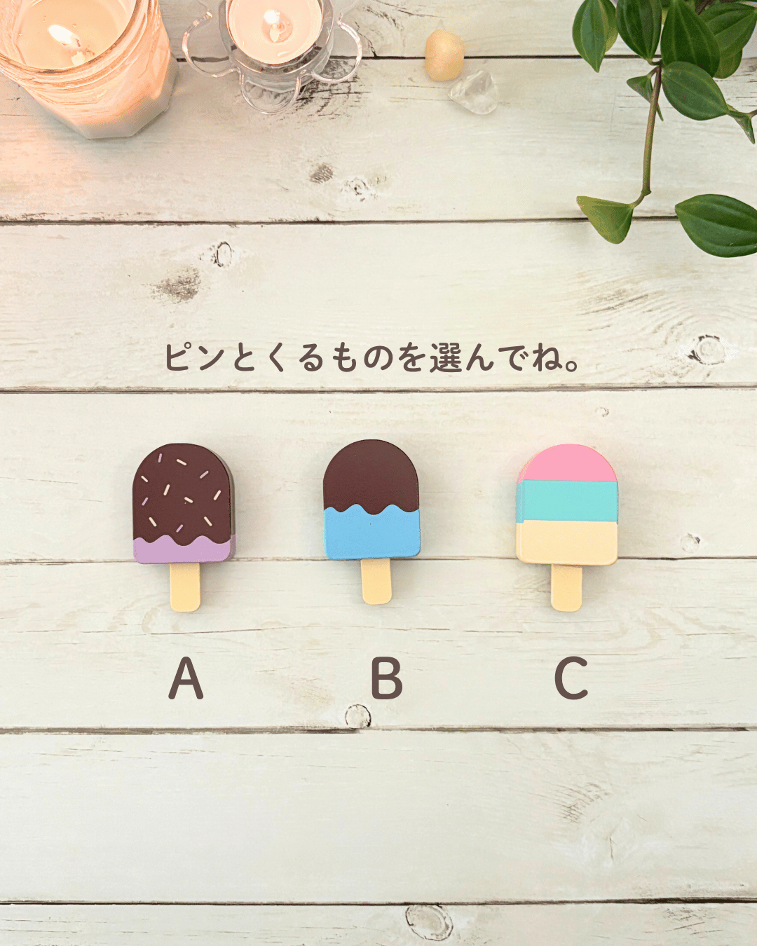 七夕リーディング.zip - 2.png