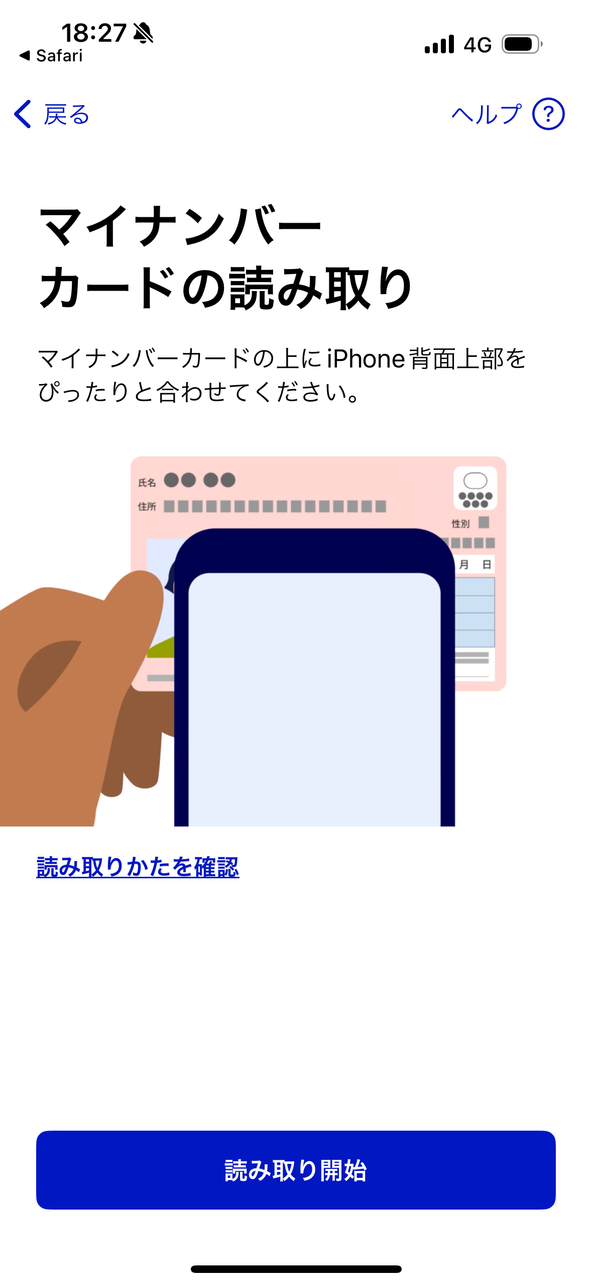 IMG_7784.png