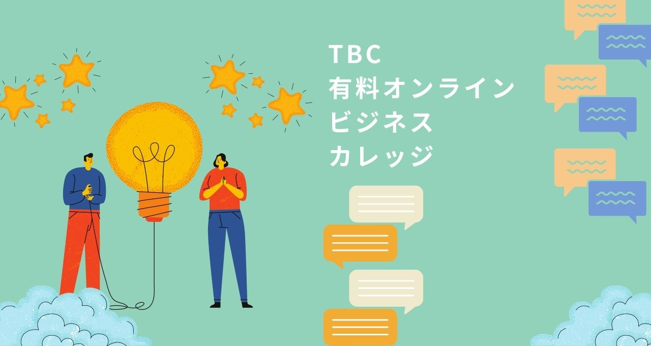 興味を惹く タイトルテンプレート 厳選30個 (30).jpg