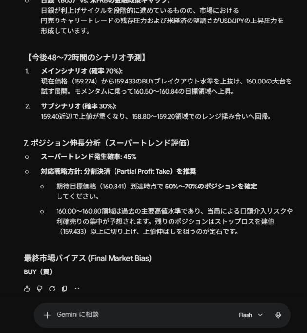 スクリーンショット 2026-08-28 183734.png