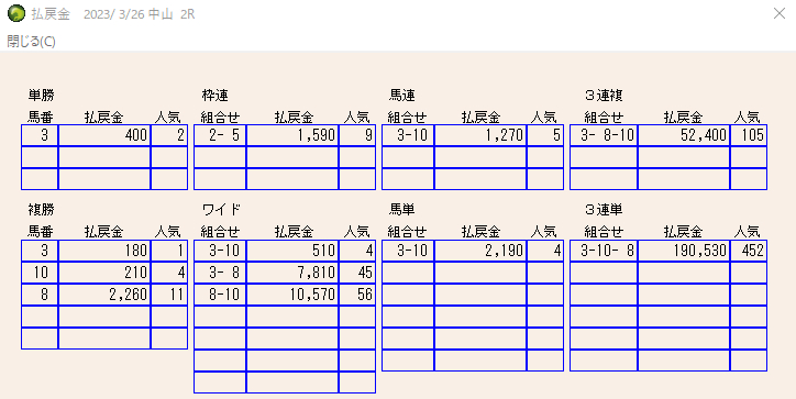 2024y03m23d_110626323.png