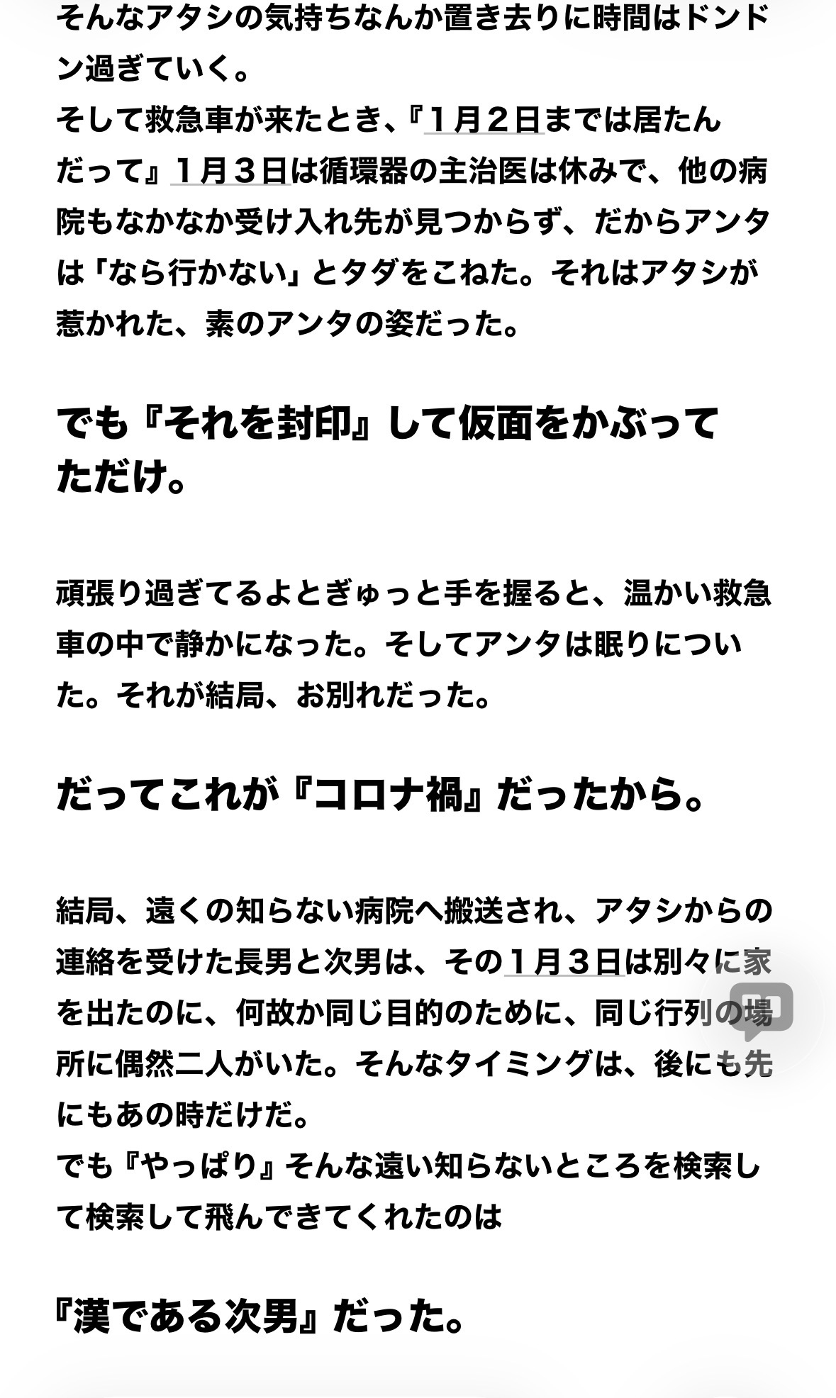 IMG_5431.jpeg