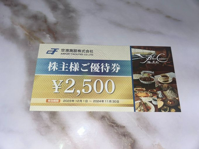 空港.jpg