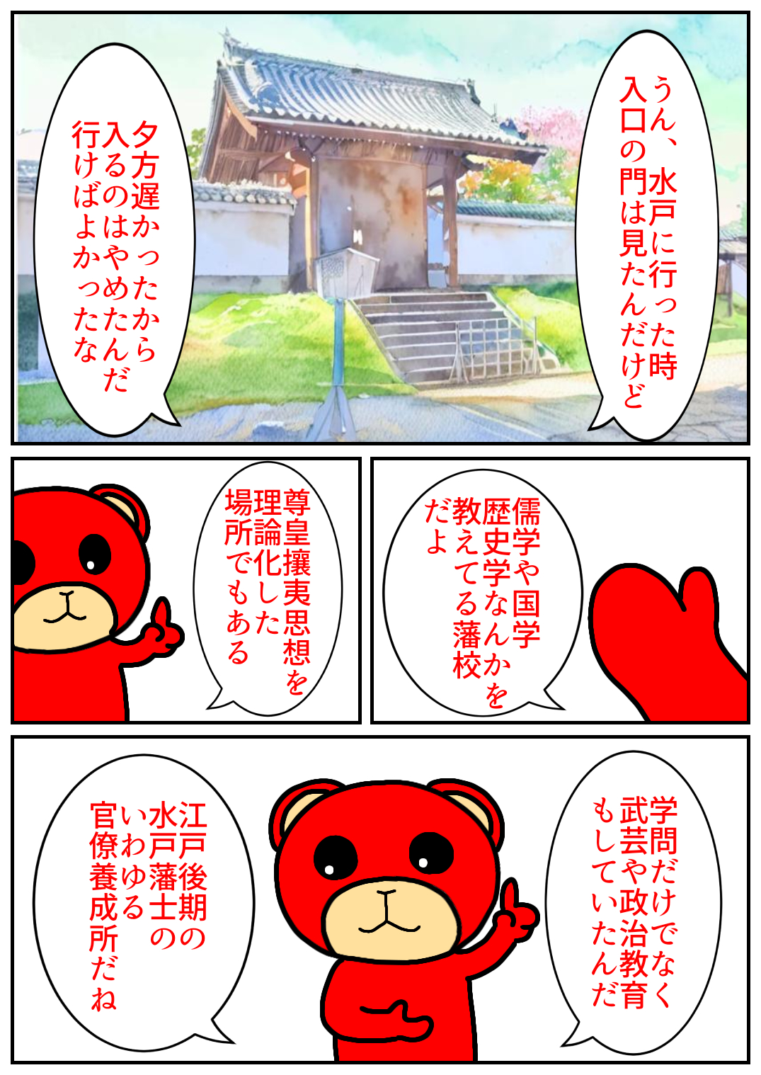 佐賀酒フェス166.png