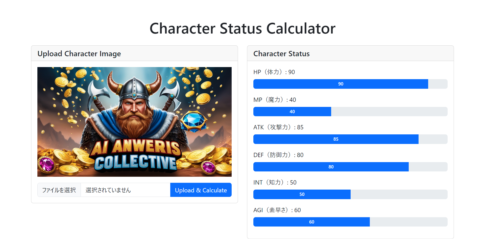 Character-Status-Calculator.png